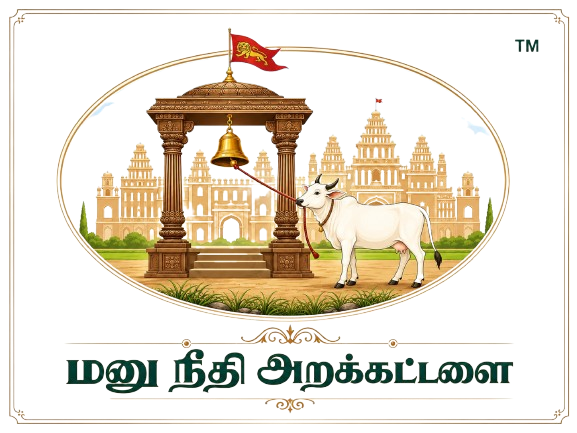 Manuneethi Foundation